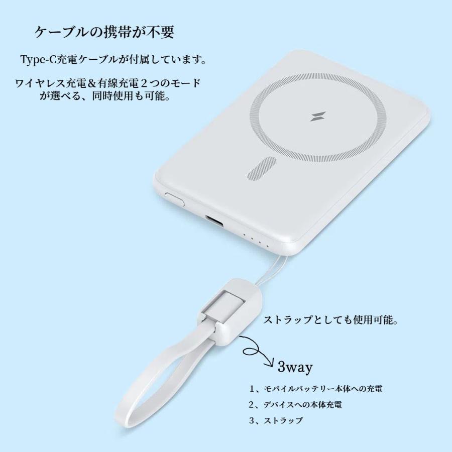 モバイルバッテリー ワイヤレス MagSafe対応 磁気 超軽量 薄型 小型 マグネット 大容量 ミニ スマホ充電器　急速充電　コンパクト マグセーフ　PSE認証　5000mAh | Aniyon | 08
