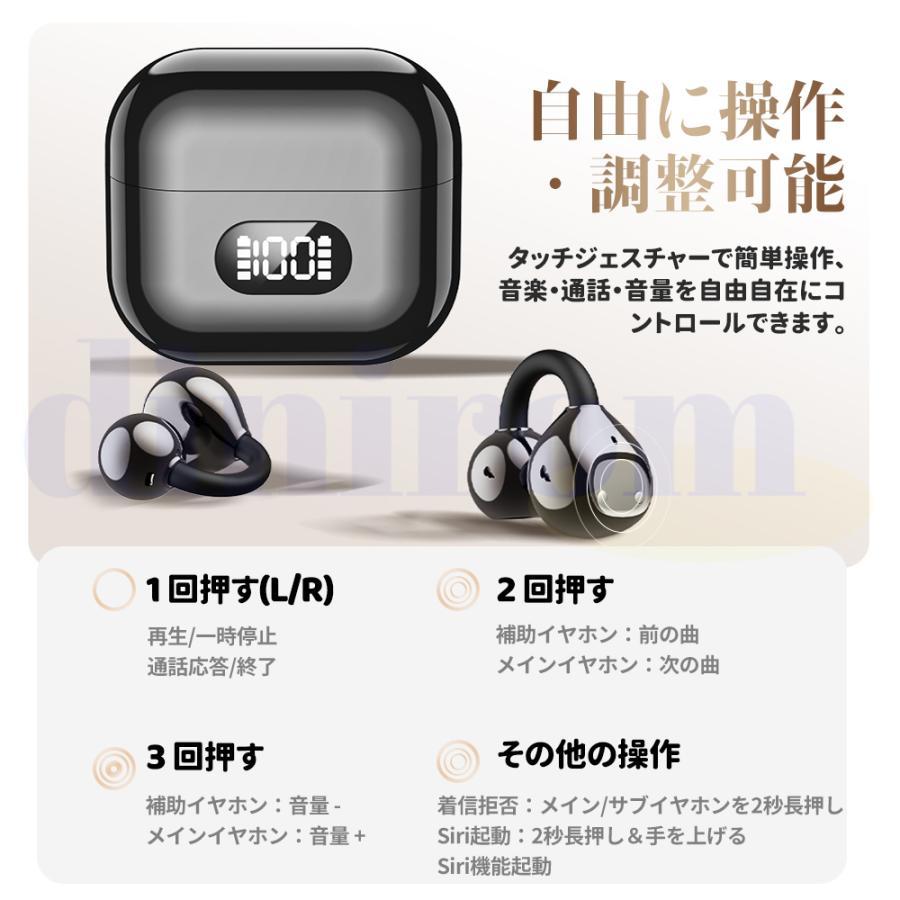 ワイヤレスイヤホン クリップ式 イヤホンBluetooth6.0 AI翻訳機能 双方