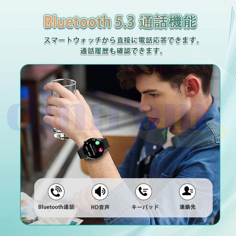 スマートウォッチ 日本製センサー 丸型 通話機能 糖値/血圧 酸素濃度 心拍数 睡眠管理 運動記録 歩数計 活動量計 音楽制御 着信通知 男女兼用 母の日 爆買の画像