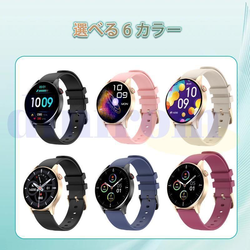 スマートウォッチ 日本製センサー 丸型 通話機能 糖値/血圧 酸素濃度 心拍数 睡眠管理 運動記録 歩数計 活動量計 音楽制御 着信通知 男女兼用 母の日 爆買の画像