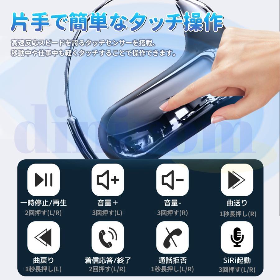 ワイヤレスイヤホン オープンイヤー Bluetoothイヤホン 耳を塞がない