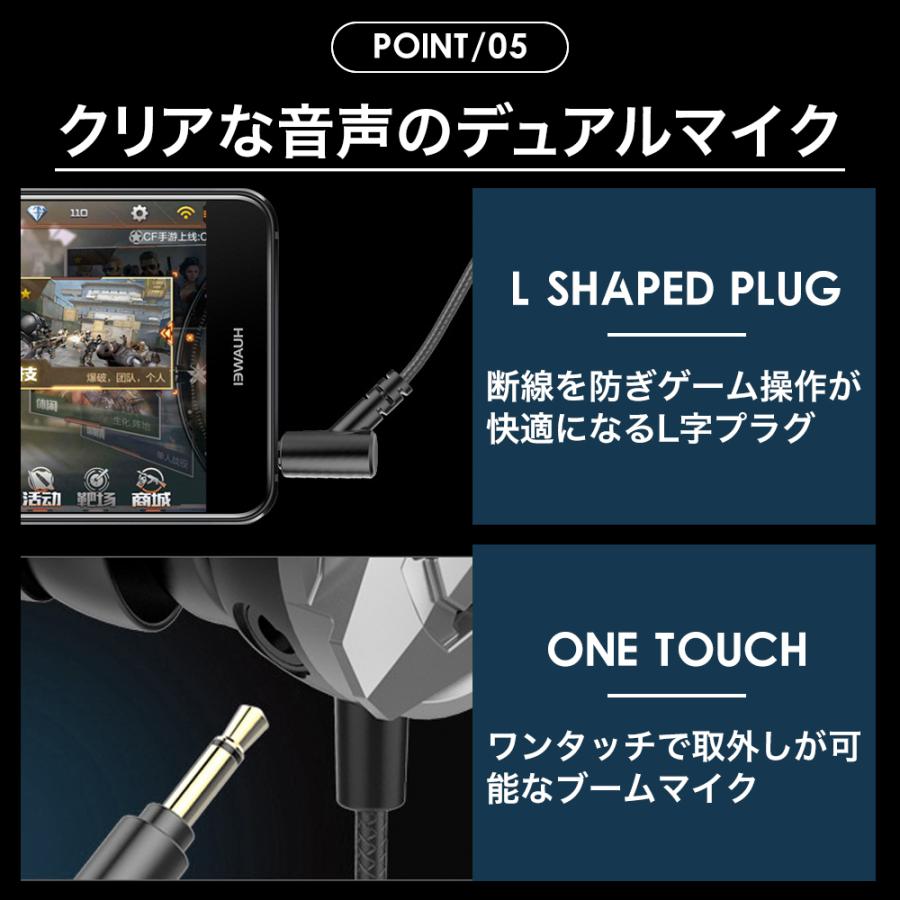 残りわずか イヤホン ゲーミングイヤホン マイク付き イヤホンマイク