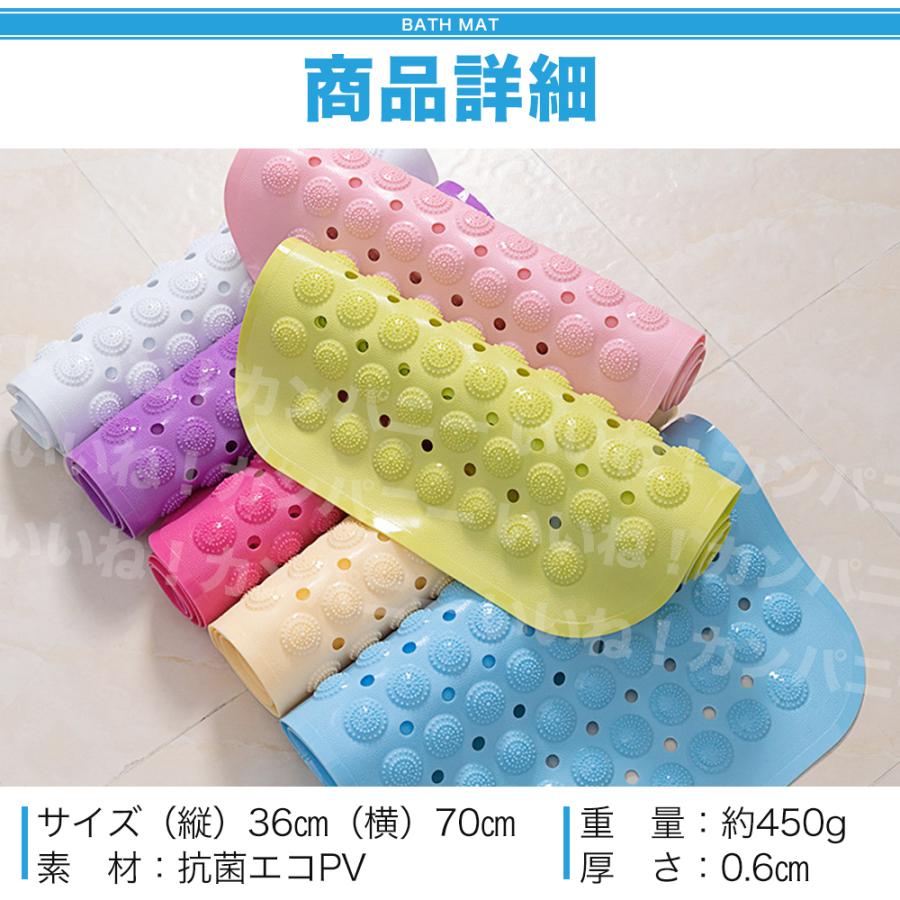 バスマット 滑り止め 介護用品 風呂 転倒防止 浴槽 浴槽マット シャワーチェア 風呂椅子 転倒防止 敬老の日 お年寄り プレゼント 送料無料