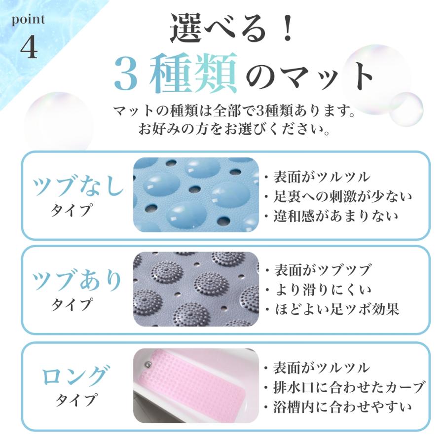 バスマット 滑り止め 介護用品 風呂 転倒防止 浴槽 浴槽マット
