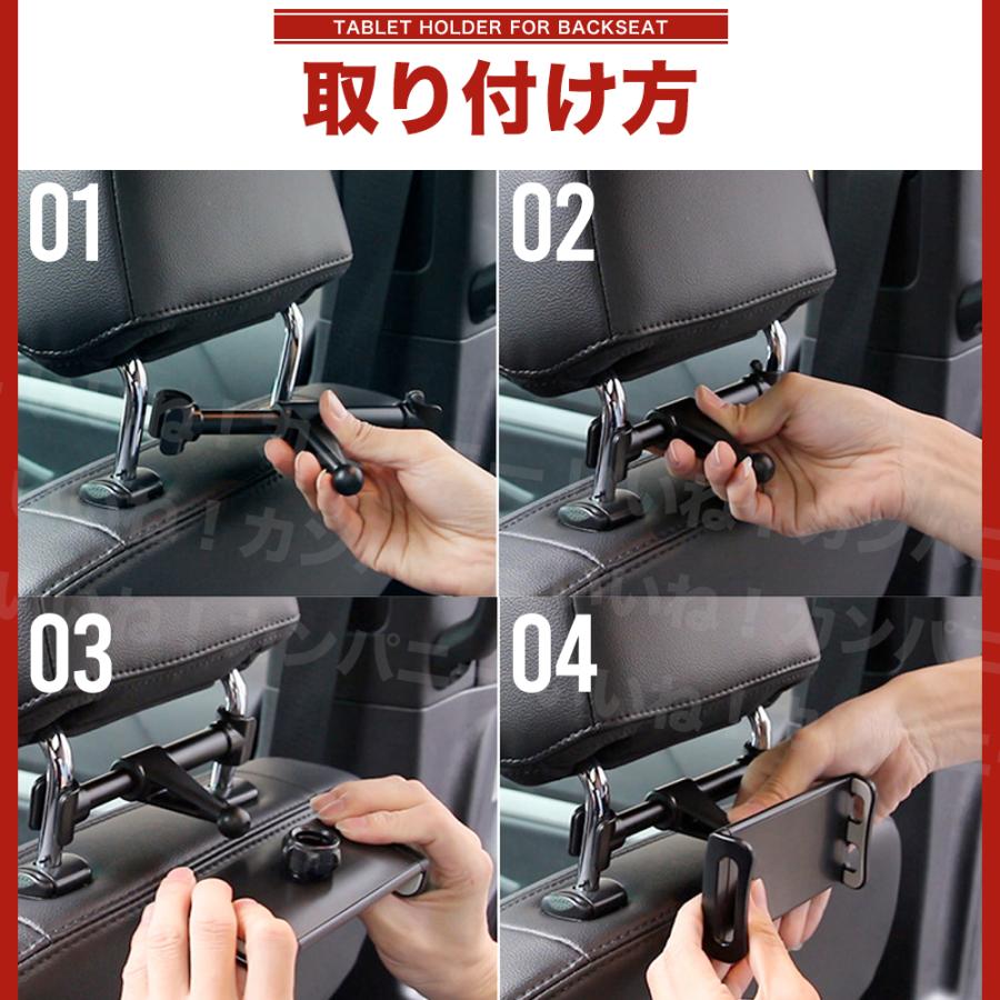タブレットホルダー 車載ホルダー 後部座席 真ん中 ヘッドレスト スマホ Android Ipad 360度回転 車 112 いいねカンパニー 通販 Yahoo ショッピング