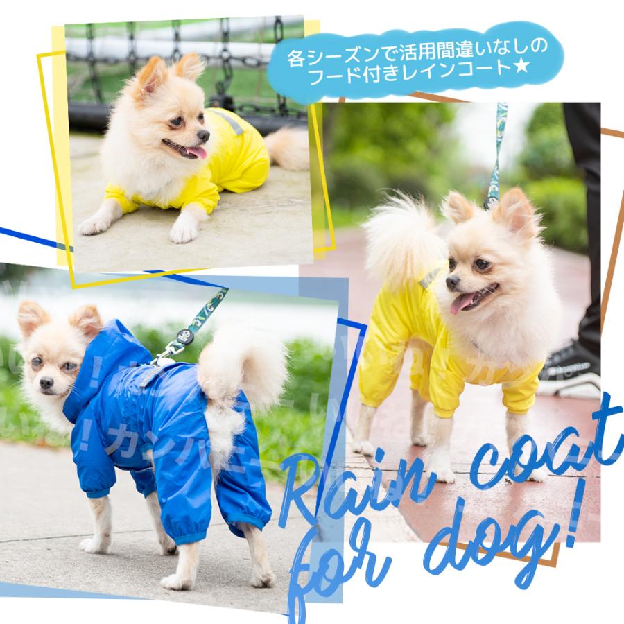 犬用 レインコート 小型犬 中型犬 ポンチョ カッパ 犬服 ドッグウェア かわいい 雨具 散歩｜iinecompany｜10