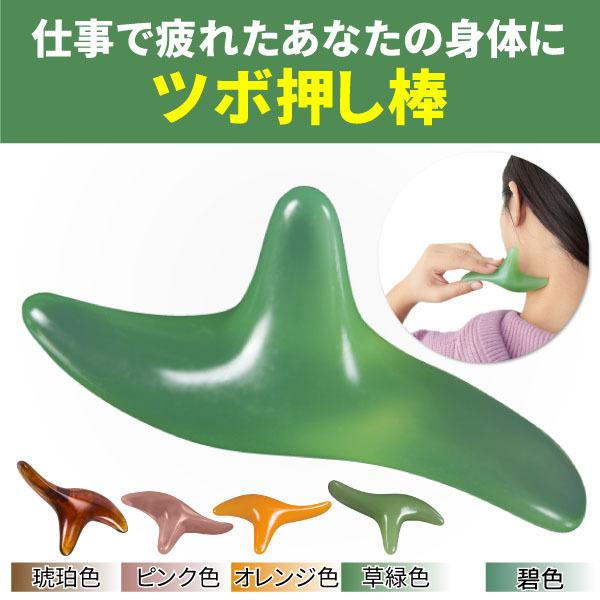 65%以上節約 ツボ押し グッズ 棒 マッサージ かっさ 肩 腰 背中 足 足つぼ 指圧 リンパ流し 肩こり つぼおし 足裏 wantannas.go.id 65%以上節約 ツボ押し グッズ 棒 マッサージ かっさ 肩 腰 背中 足 足つぼ 指圧 リンパ流し 肩こり つぼおし 足裏 wantannas.go.id