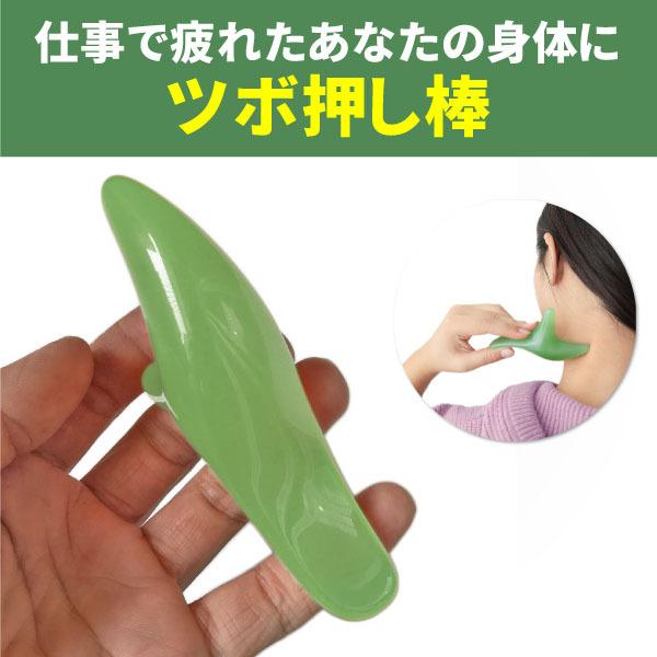 ツボ押し グッズ 棒 マッサージ かっさ 肩 腰 背中 足 足つぼ 指圧 リンパ流し 肩こり つぼおし 足裏 :121:いいねカンパニー - 通販 - Yahoo!ショッピング ツボ押し グッズ 棒 マッサージ かっさ 肩 腰 背中 足 足つぼ 指圧 リンパ流し 肩こり つぼおし 足裏 :121:いいねカンパニー - 通販 - Yahoo!ショッピング