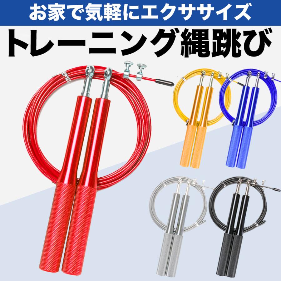 なわとび 縄跳び ダイエット トレーニング 子供 重い 効果 ボクシング 有酸素 脂肪燃焼 124 いいねカンパニー 通販 Yahoo ショッピング