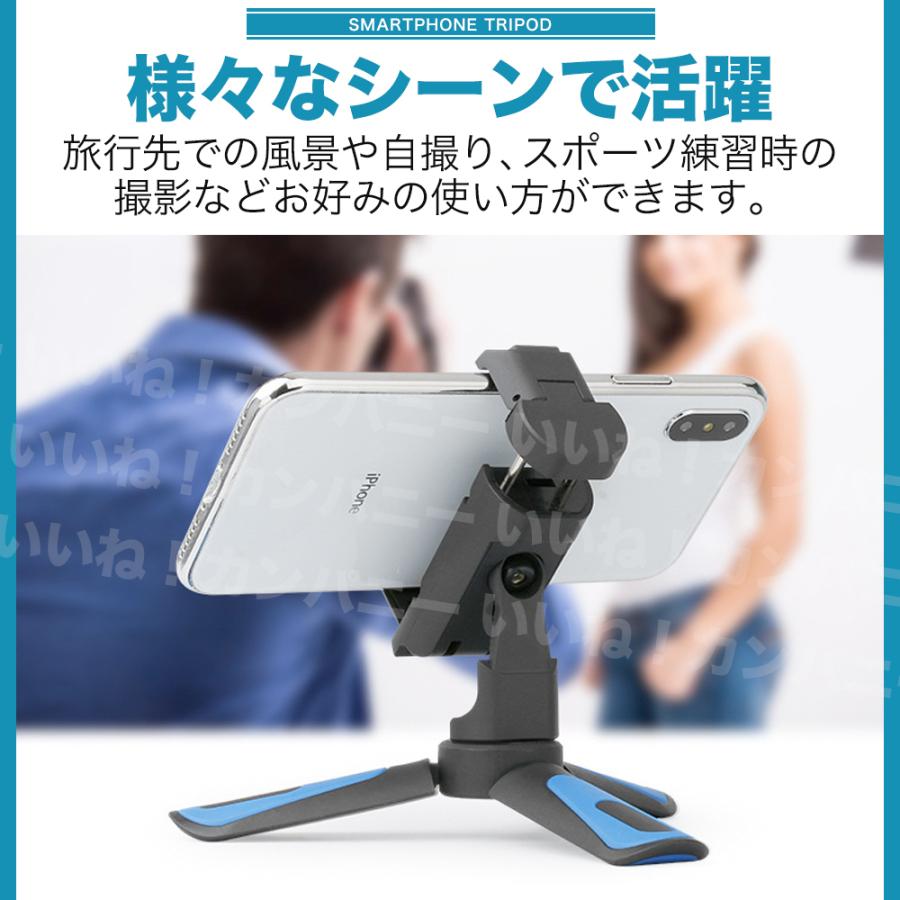 スマホスタンド ホルダー 三脚 卓上 動画撮影 コンパクト 軽量 小型 自撮り 一脚 2way 360度 自由回転 Iphone 固定 125 いいねカンパニー 通販 Yahoo ショッピング