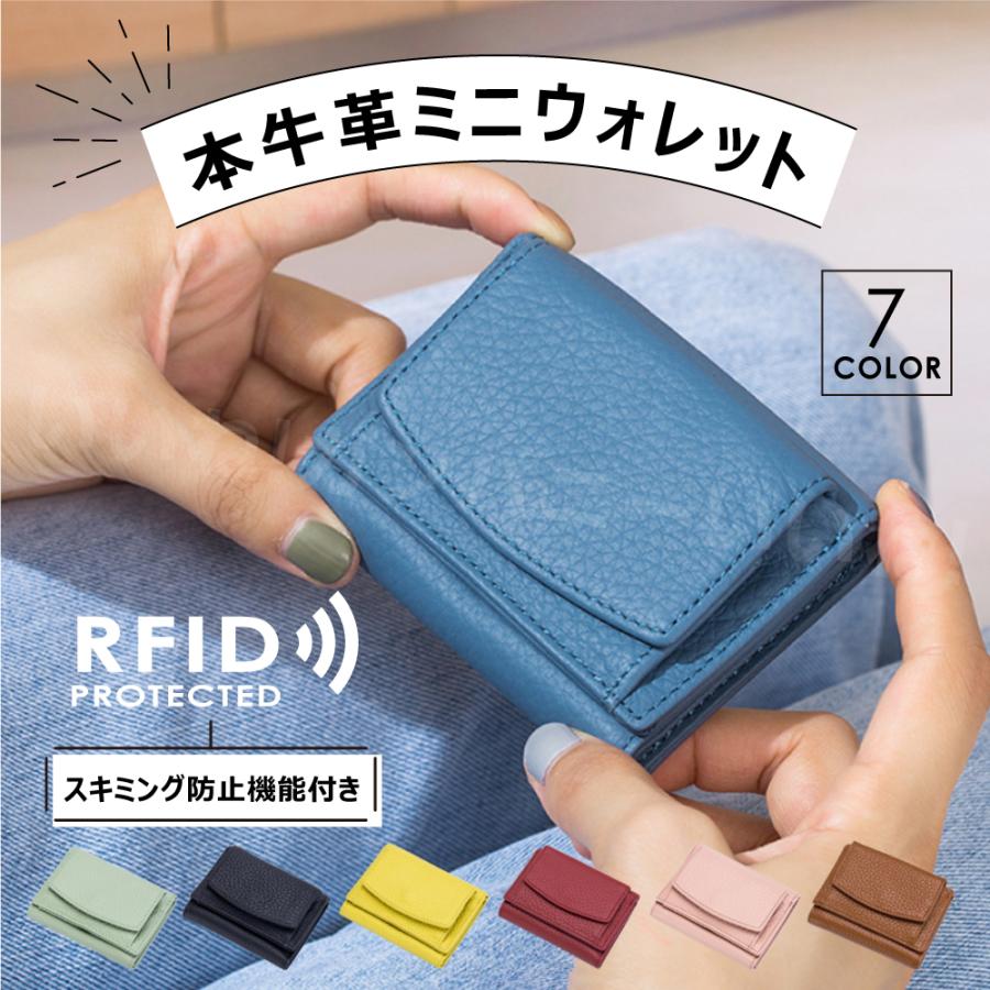 ミニ財布 財布 レディース メンズ 使いやすい レザー 本革 スキミング防止機能付き 三つ折り ミニウォレット 小銭入れ コンパクト おしゃれ :126:いいねカンパニー - 通販 - Yahoo!ショッピング ミニ財布 財布 レディース メンズ 使いやすい レザー 本革 スキミング防止機能付き 三つ折り ミニウォレット 小銭入れ コンパクト おしゃれ :126:いいねカンパニー - 通販 - Yahoo!ショッピング