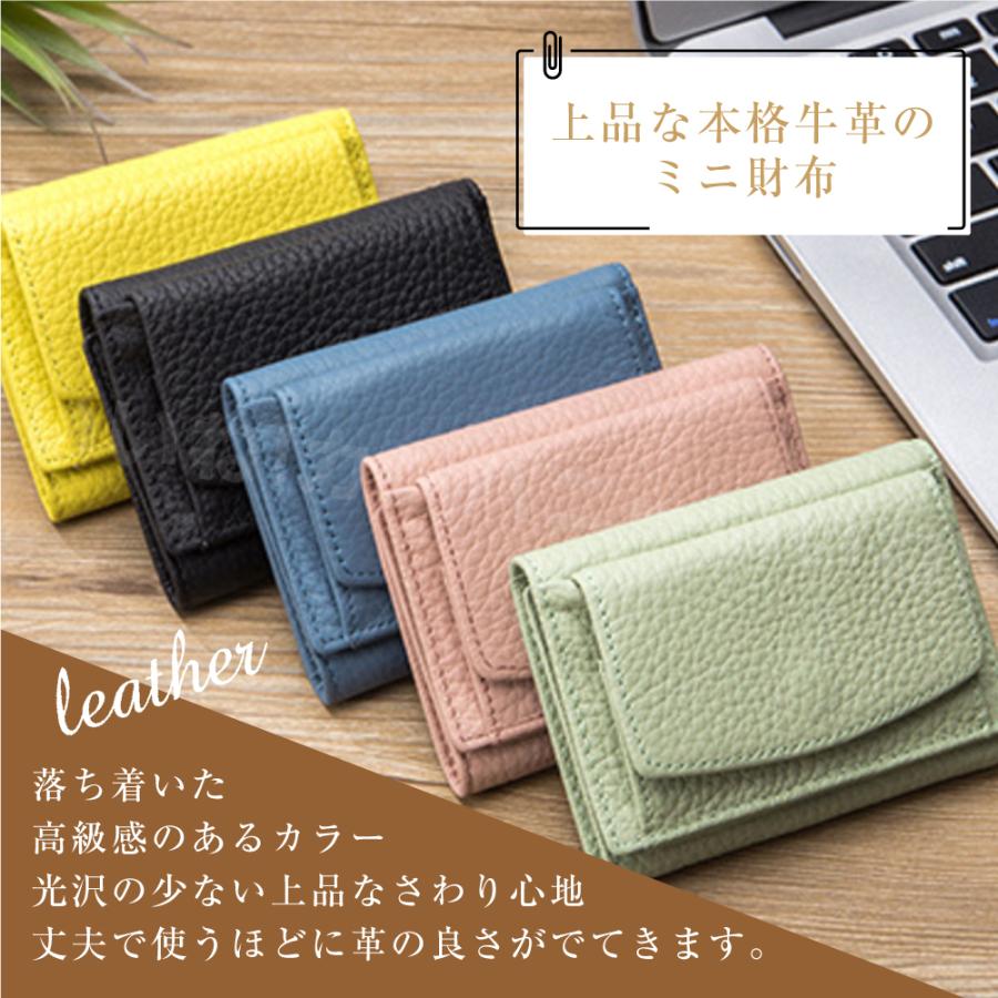 SALE/73%OFF】 ミニ財布 財布 レディース メンズ 使いやすい レザー 本革 スキミング防止機能付き 三つ折り ミニウォレット 小銭入れ コンパクト おしゃれ majerowicz.fr SALE/73%OFF】 ミニ財布 財布 レディース メンズ 使いやすい レザー 本革 スキミング防止機能付き 三つ折り ミニウォレット 小銭入れ コンパクト おしゃれ majerowicz.fr