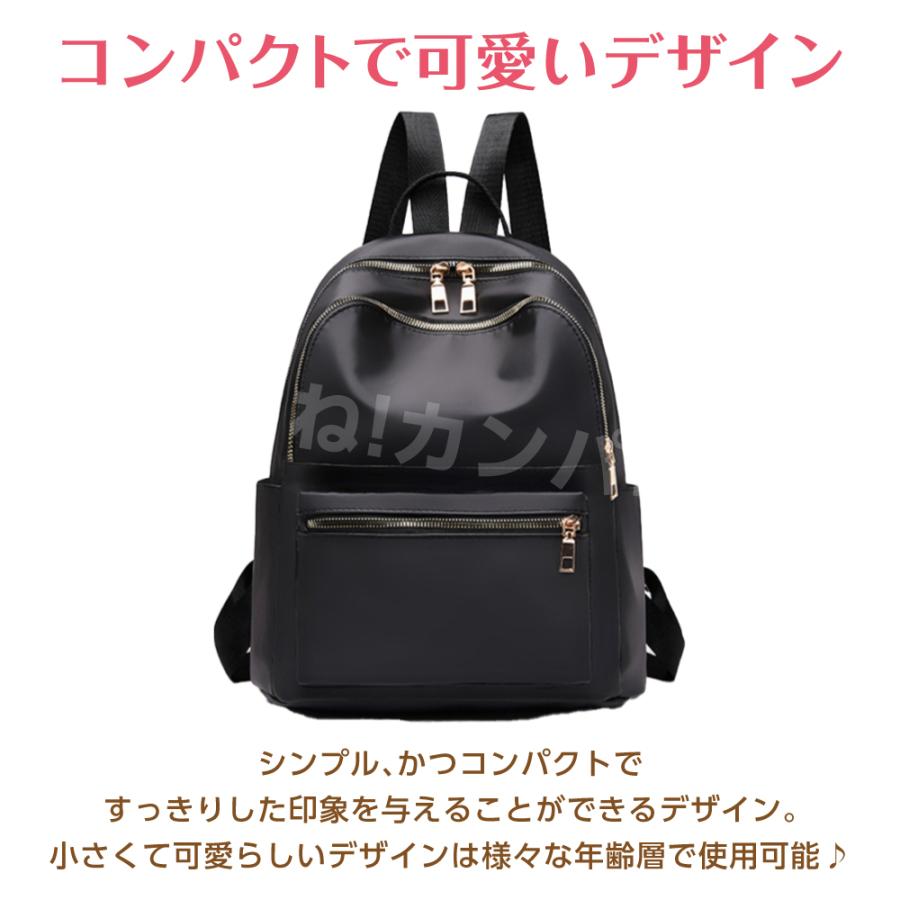 ミニリュック リュック レディース 通勤 通学 小さめ おしゃれ