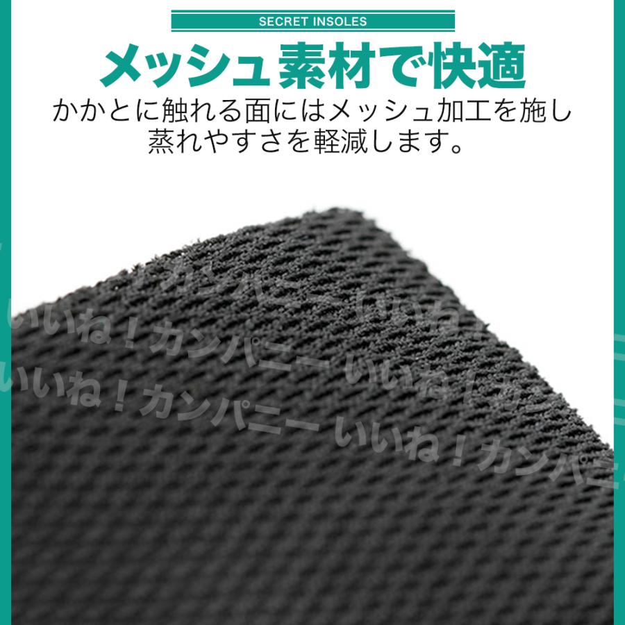 シークレットインソール かかと用 衝撃吸収 身長アップ インソール 低反発 靴 ブーツ 上げ底 選べる高さ｜iinecompany｜03