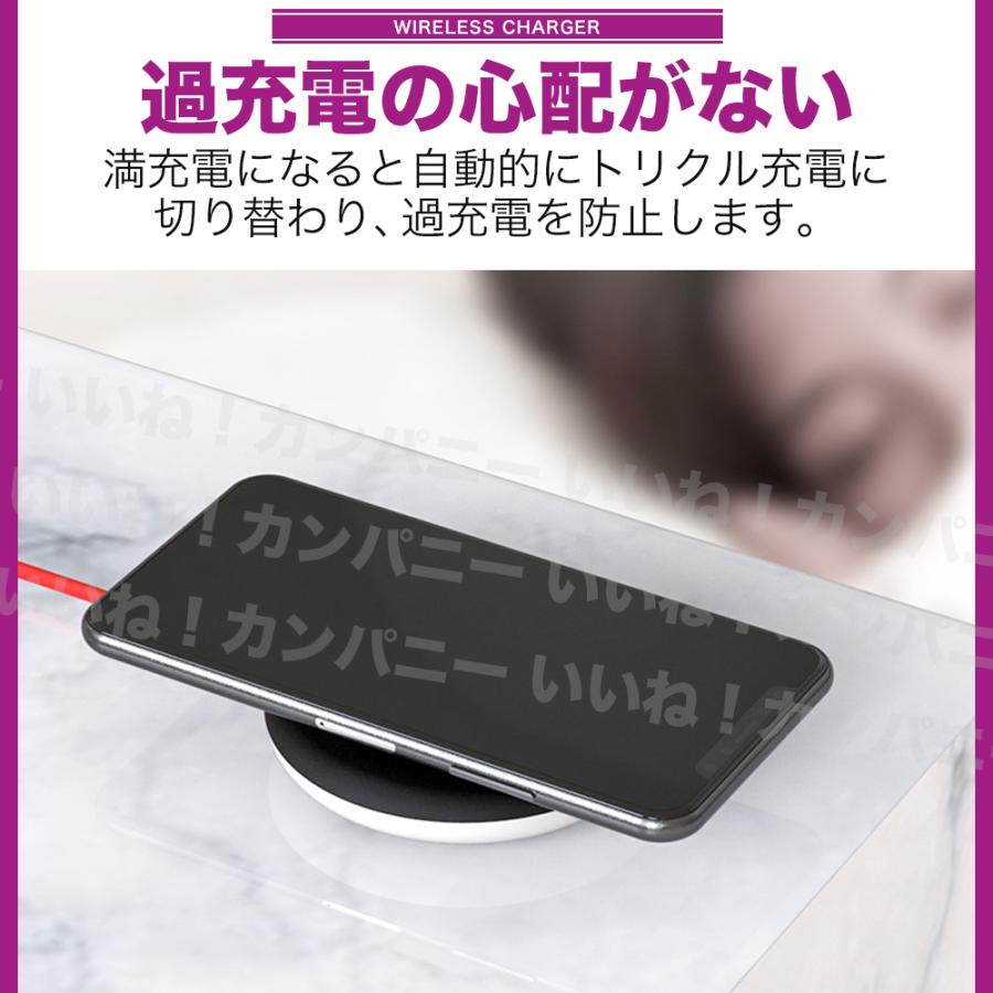 ワイヤレス充電器 無線充電 QI 急速充電 最大15W出力 吸盤 多機種対応 iPhone Android対応 小型 コンパクト :135:いいねカンパニー - 通販 - Yahoo!ショッピング ワイヤレス充電器 無線充電 QI 急速充電 最大15W出力 吸盤 多機種対応 iPhone Android対応 小型 コンパクト :135:いいねカンパニー - 通販 - Yahoo!ショッピング