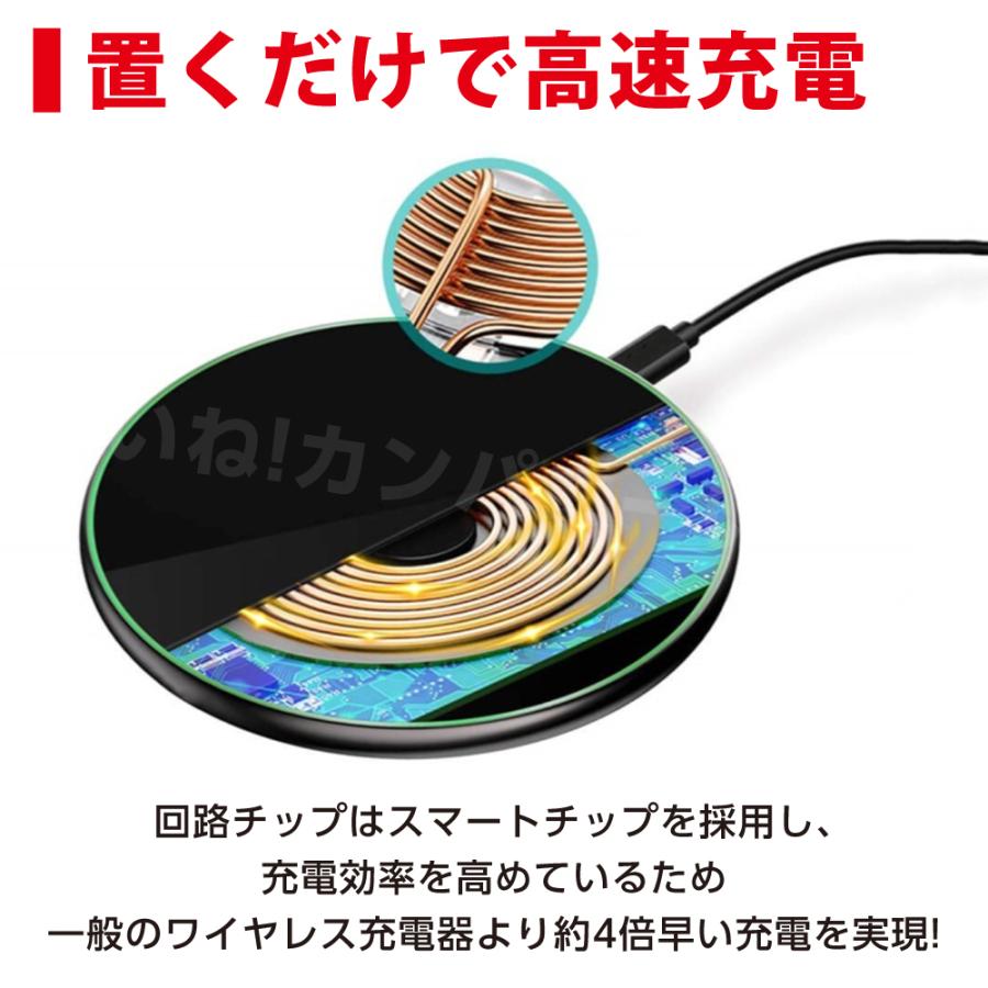 ワイヤレス充電器 高速充電 急速充電 置くだけ充電 Qi スマホ充電器