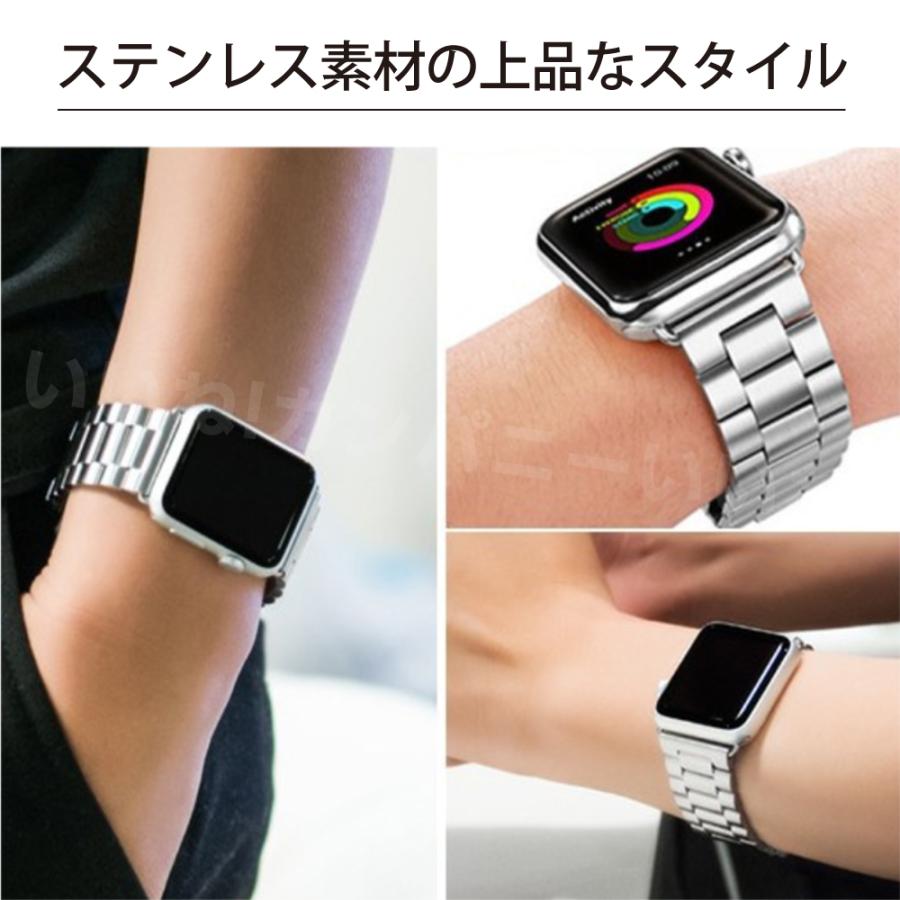 アップルウォッチ バンド ステンレス ベルト apple watch series8 SE Ultra series8 7 6 42mm 44mm 45mm 38mm 40mm 41mm 交換｜iinecompany｜04