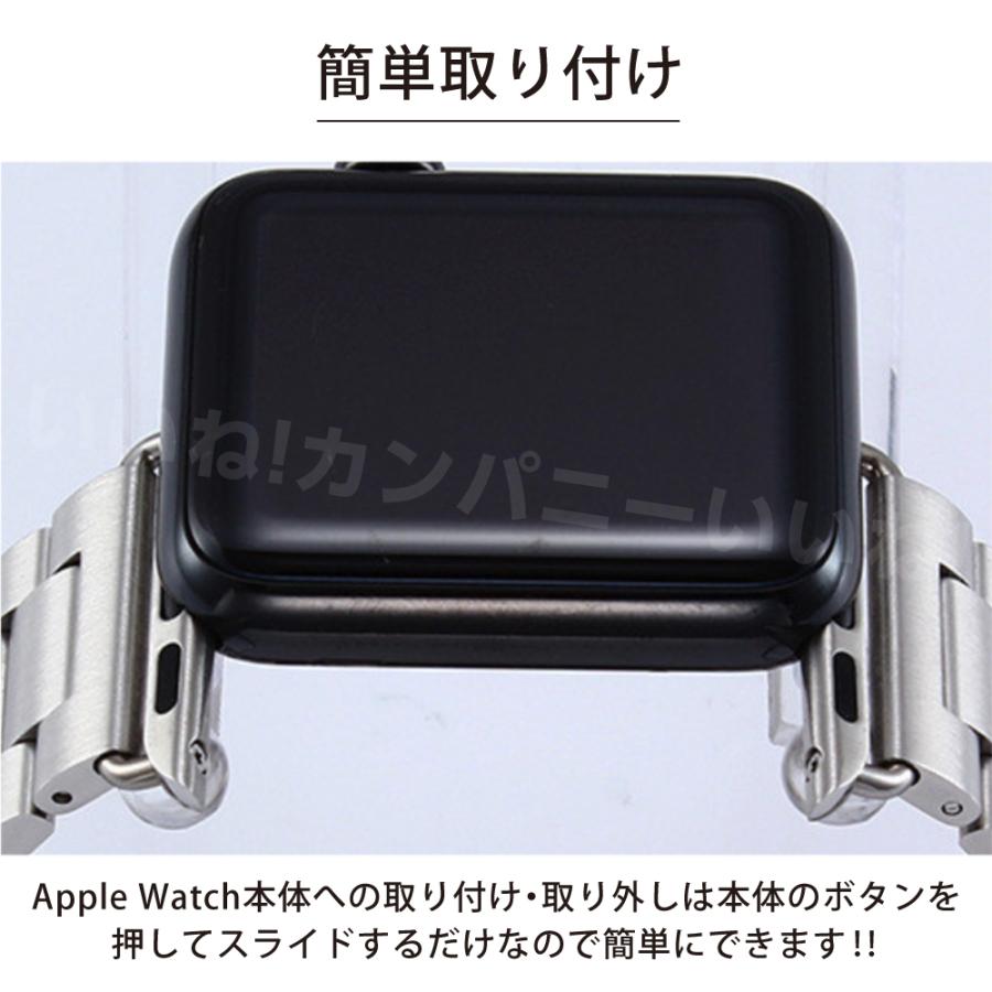 アップルウォッチ バンド ステンレス ベルト apple watch series8 SE Ultra series8 7 6 42mm 44mm 45mm 38mm 40mm 41mm 交換｜iinecompany｜08