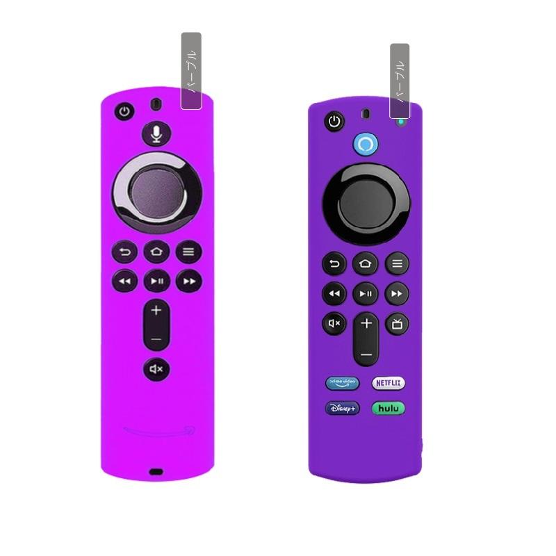 Fire TV Stick リモコンカバー ファイヤースティック シリコン カバー