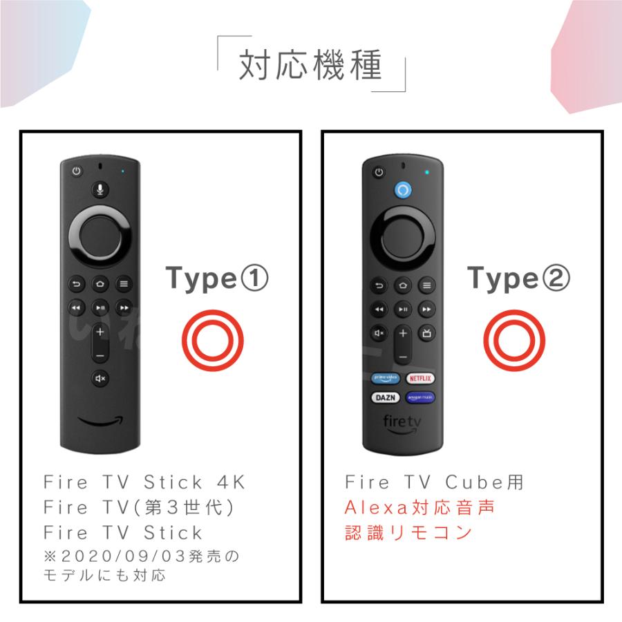 Fire TV Stick リモコンカバー ファイヤースティック シリコン カバー