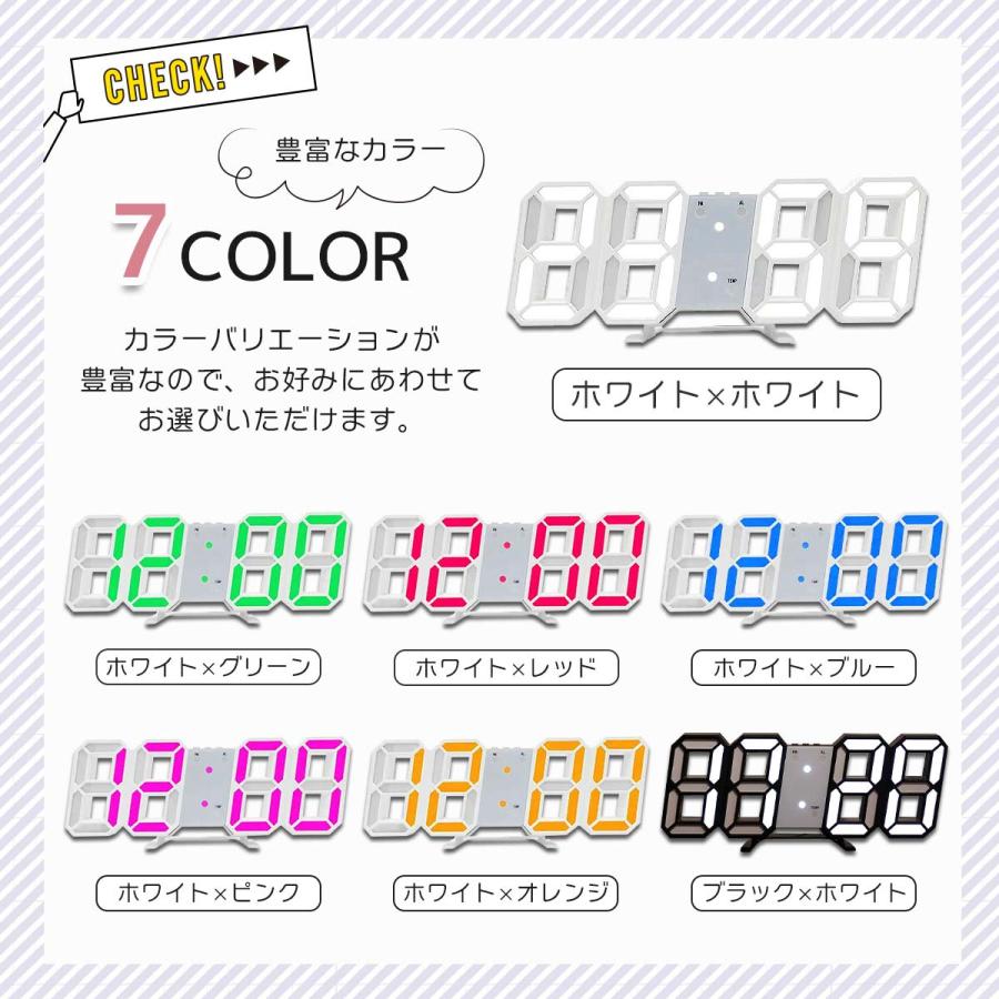 3D 置き時計 デジタル時計 目覚まし時計 LED おしゃれ ウォール