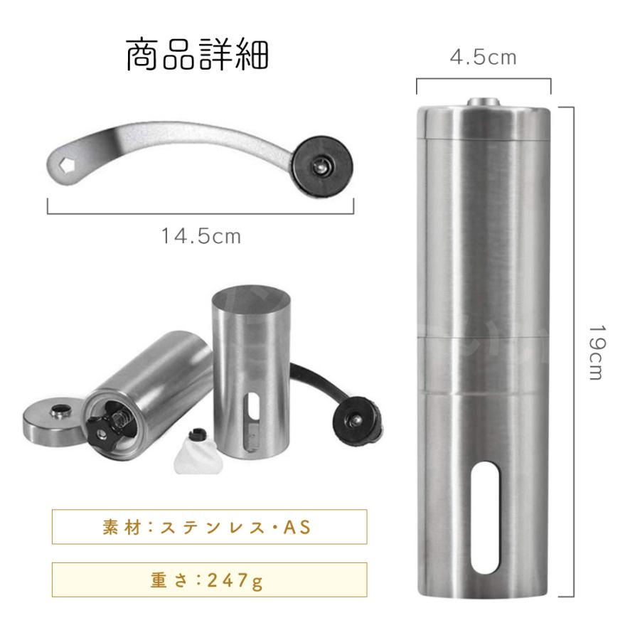 コーヒーミル 手動 アウトドア 高級 レトロ おしゃれ コンパクト 手挽き 携帯 アンティーク コーヒー 粗さ調整 キャンプ ステンレス :181:いいねカンパニー - 通販 - Yahoo!ショッピング コーヒーミル 手動 アウトドア 高級 レトロ おしゃれ コンパクト 手挽き 携帯 アンティーク コーヒー 粗さ調整 キャンプ ステンレス :181:いいねカンパニー - 通販 - Yahoo!ショッピング