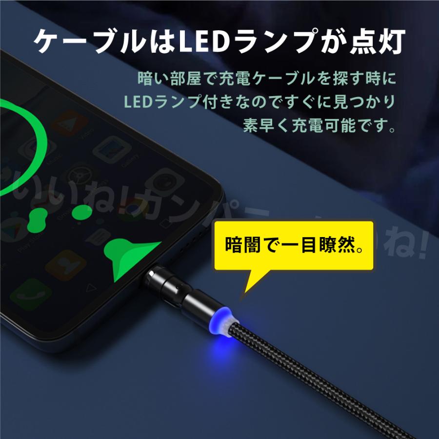 マグネットケーブル 3in1 充電ケーブル iPhone Type-C 物品 Micro USB 磁石 着脱式 LEDライト付き 防塵 Android 高速充電 マグネットケーブル 3in1 充電ケーブル iPhone Type-C 物品 Micro USB 磁石 着脱式 LEDライト付き 防塵 Android 高速充電