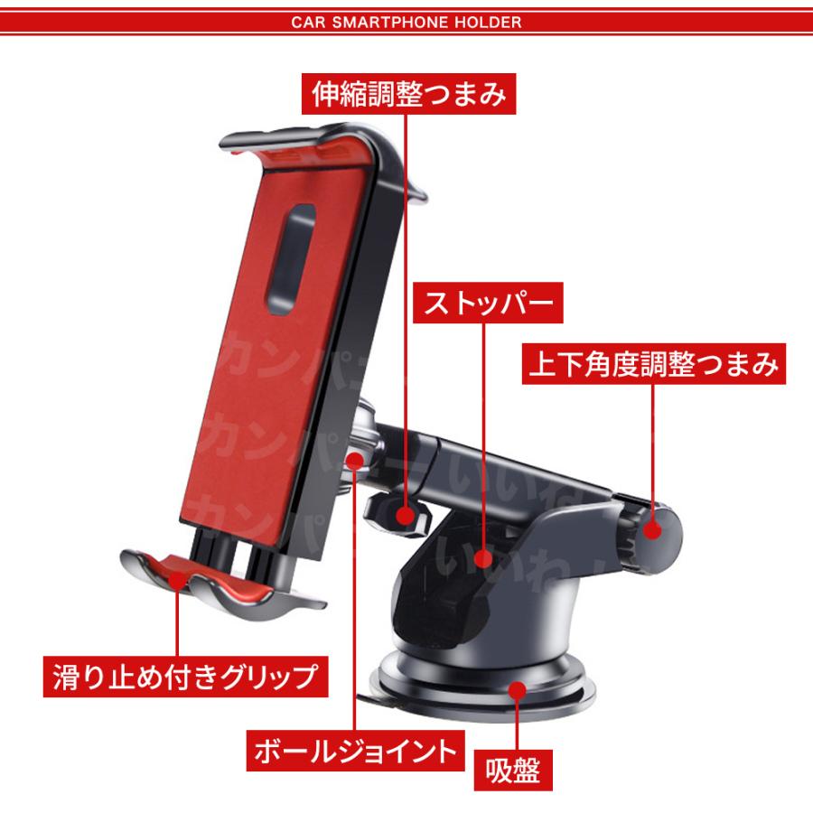 タブレットホルダー 車載ホルダー スマホホルダー 吸盤式 車 車載 伸縮アーム 充電 iPad iPhone Android 強力固定 |  | 12