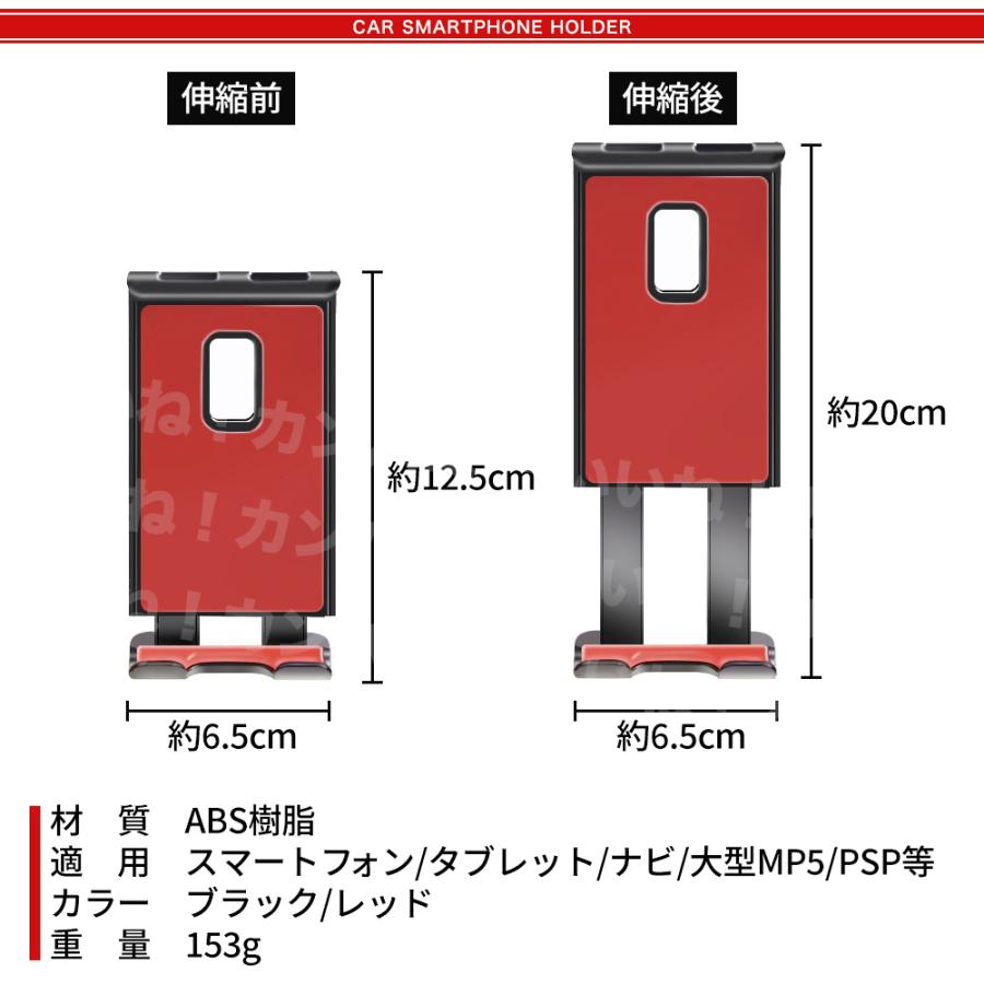 タブレットホルダー 車載ホルダー スマホホルダー 吸盤式 車 車載 伸縮アーム 充電 iPad iPhone Android 強力固定 |  | 13