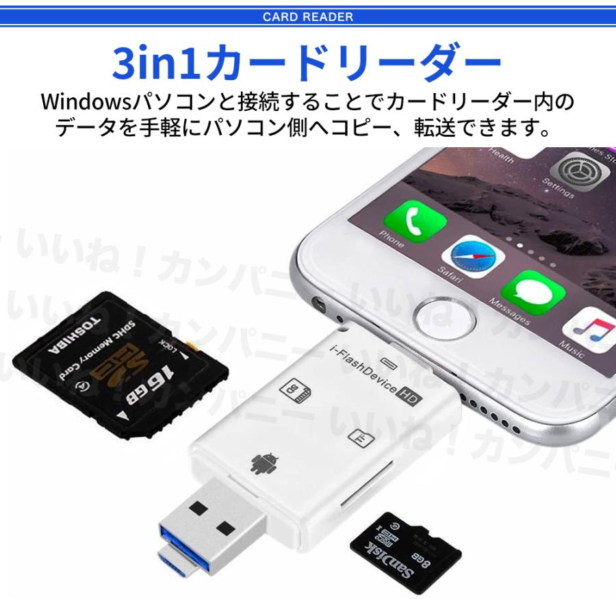 レビューを書けば送料当店負担 Sdカードリーダー Iphone Ipad Usb Android Apple Micro 説明書付き マイクロusb Flashdevice スマホ データ 転送 保存 Materialworldblog Com