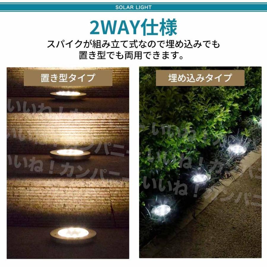 最大87 Offクーポン ソーラーライト 屋外 おしゃれ 防水 明るい 埋め込み 庭 Led 置き型 自動点灯 4個セット 防犯 ガーデン Aynaelda Com