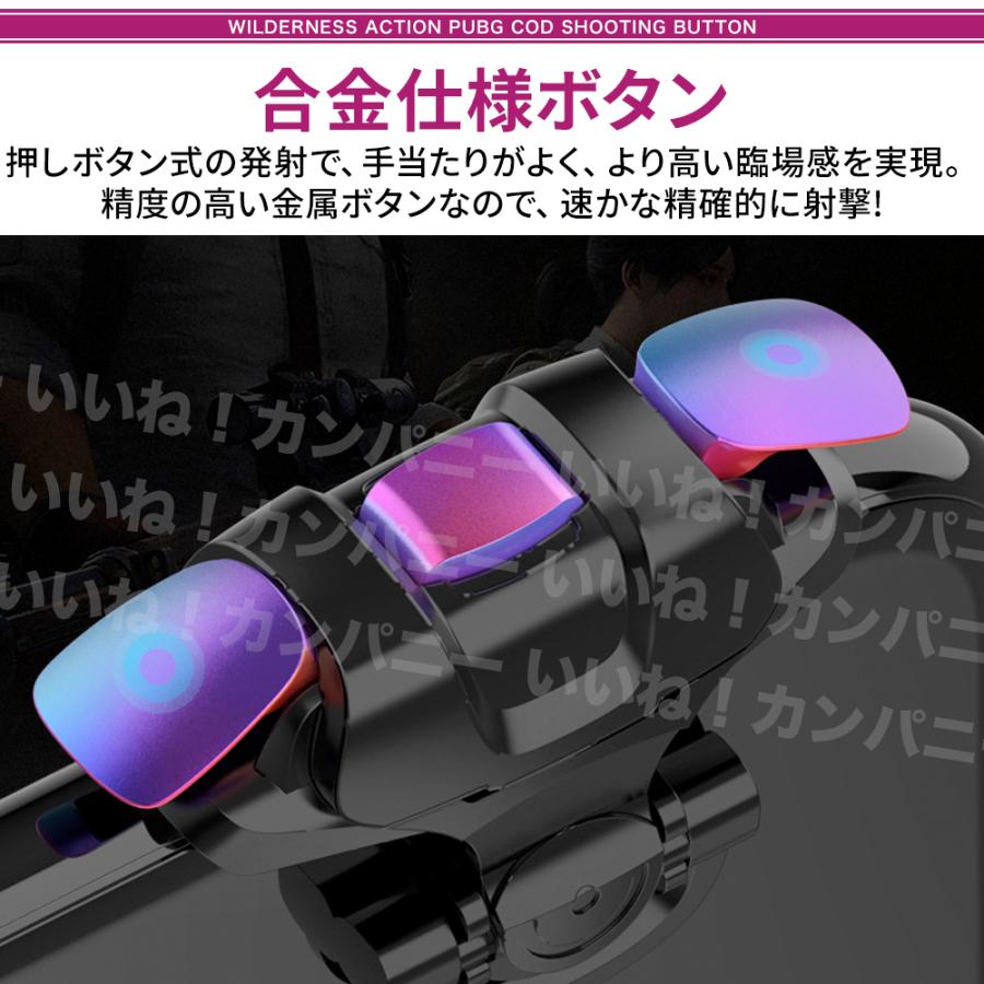 PUBG 荒野行動 コントローラー iphone モバイル 射撃ボタン COD スイッチ 左右兼用 感度抜群 2個セット チート :204:いいねカンパニー - 通販 - Yahoo!ショッピング PUBG 荒野行動 コントローラー iphone モバイル 射撃ボタン COD スイッチ 左右兼用 感度抜群 2個セット チート :204:いいねカンパニー - 通販 - Yahoo!ショッピング