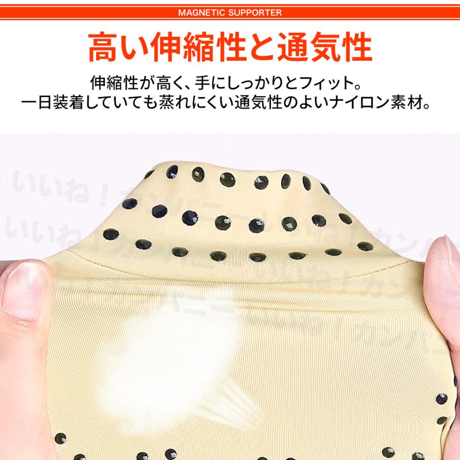 磁気療法手袋 磁気サポーター 手袋 サポーター手袋 関節炎 手 手首 関節 痛み 引き締め 男女兼用 指なし｜iinecompany｜08