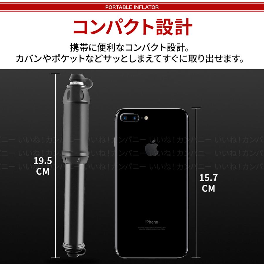 空気入れ 自転車 仏式 米式 携帯 コンパクト 軽量 バイク 浮き輪