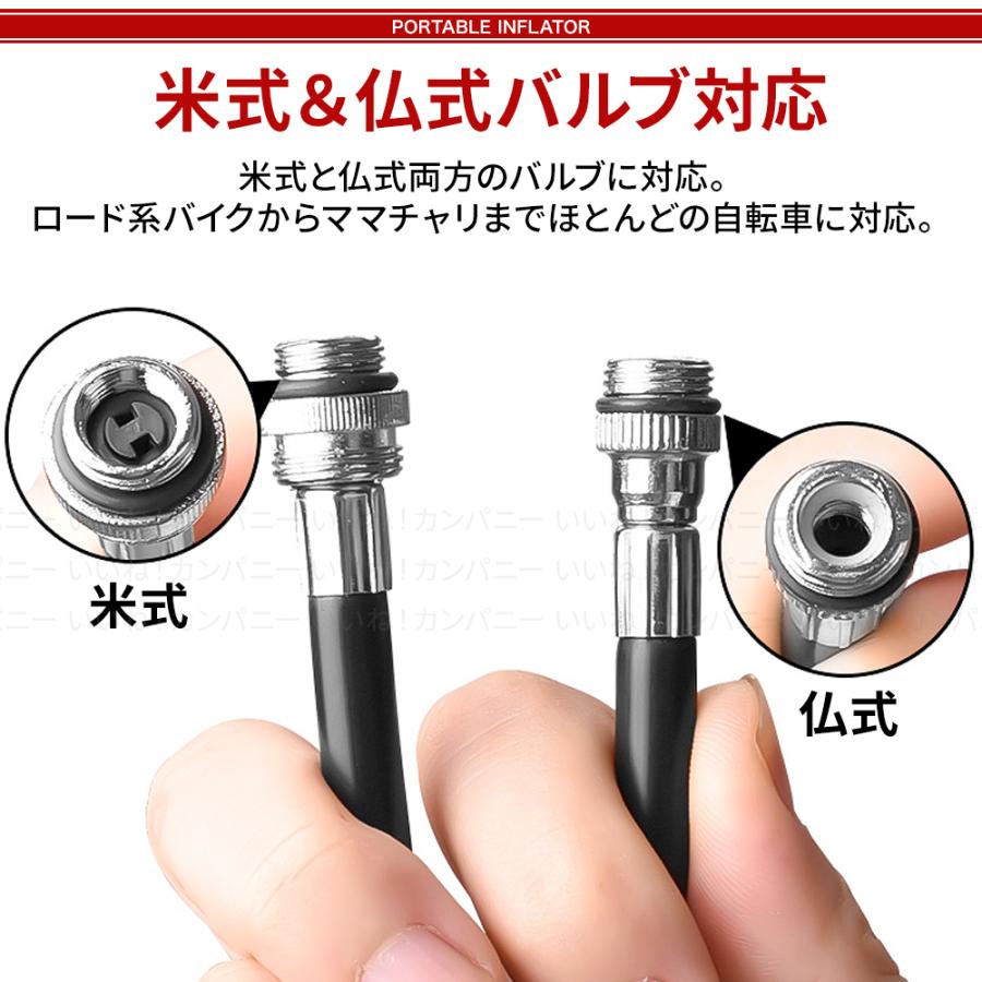 空気入れ 自転車 仏式 米式 携帯 コンパクト 軽量 バイク 浮き輪