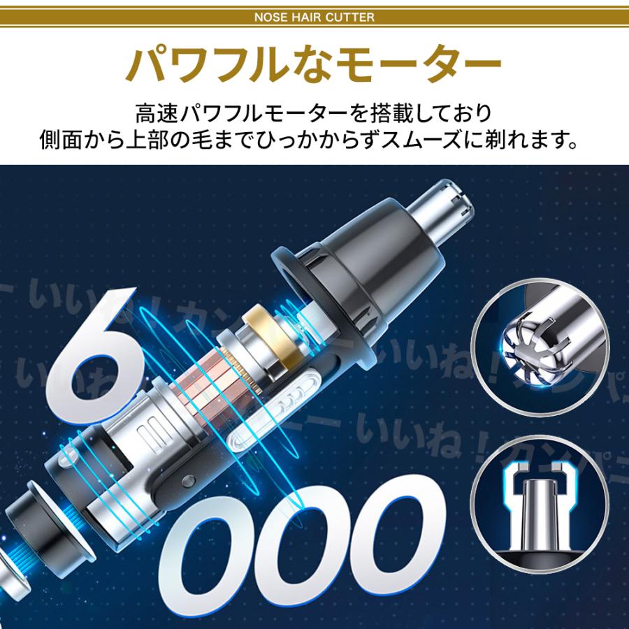 鼻毛カッター 女性 男性 USB 充電式 電動 鼻毛シェーバー エチケットカッター 水洗い 耳毛 トリマー 鼻毛切り 鼻毛カット :212:いいねカンパニー - 通販 - Yahoo!ショッピング 鼻毛カッター 女性 男性 USB 充電式 電動 鼻毛シェーバー エチケットカッター 水洗い 耳毛 トリマー 鼻毛切り 鼻毛カット :212:いいねカンパニー - 通販 - Yahoo!ショッピング