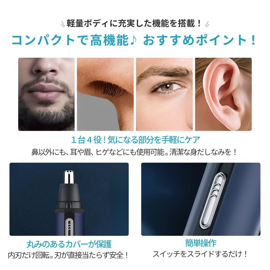 鼻毛カッター 女性 男性 USB 充電式 電動 水洗い 耳毛 トリマー 鼻毛