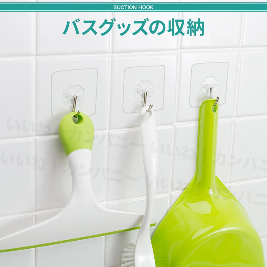 粘着フック 強力 おしゃれ はがせる シール 防水 シールフック 透明