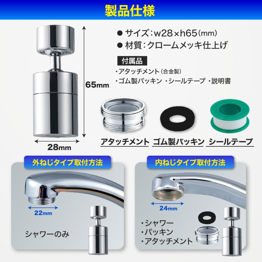 蛇口 シャワー キッチン シャワーヘッド 首振り 切り替え 節水 