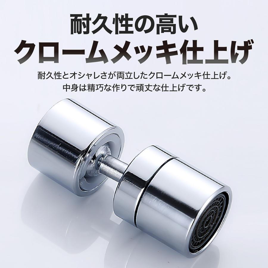 蛇口 シャワー キッチン シャワーヘッド 首振り 切り替え 節水