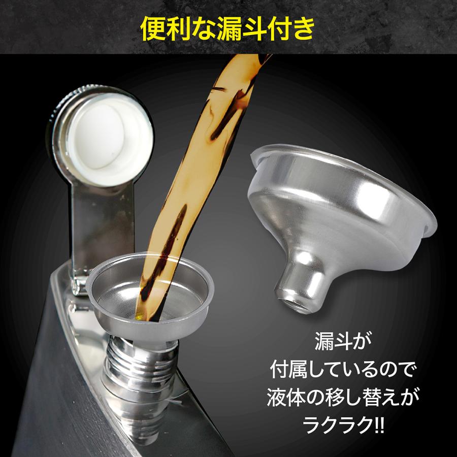 スキットル 200ml スキットルボトル ステンレス製 漏斗付き 携帯