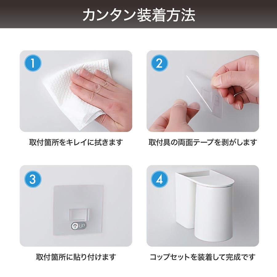 歯磨きコップホルダー 歯ブラシホルダー 浮かせる 逆さ 水切り