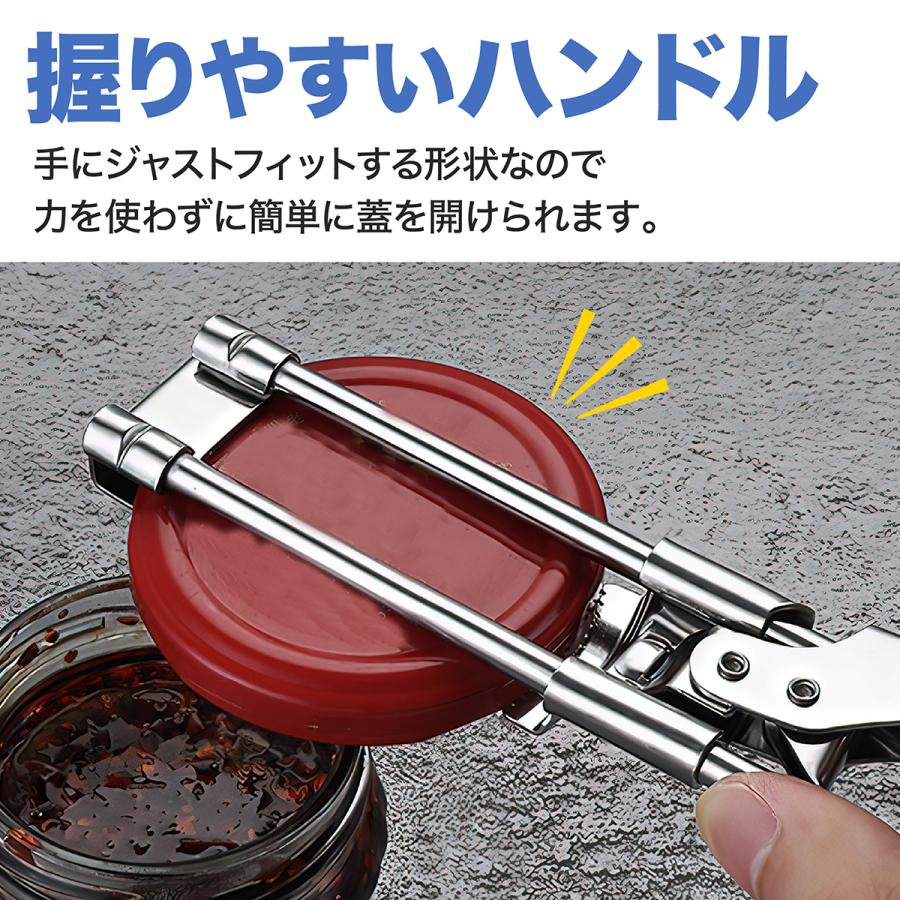 瓶オープナー オープナー 瓶の蓋 簡単 便利グッズ キッチン ジャムの