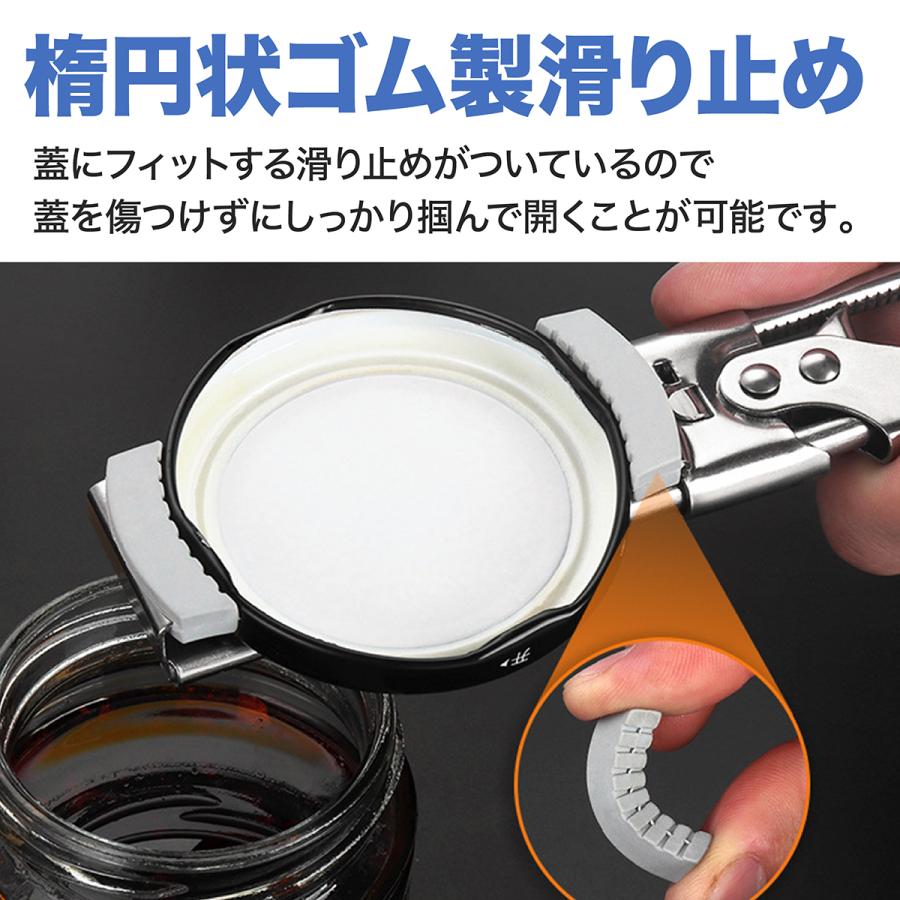 瓶オープナー オープナー 瓶の蓋 簡単 便利グッズ キッチン ジャムの