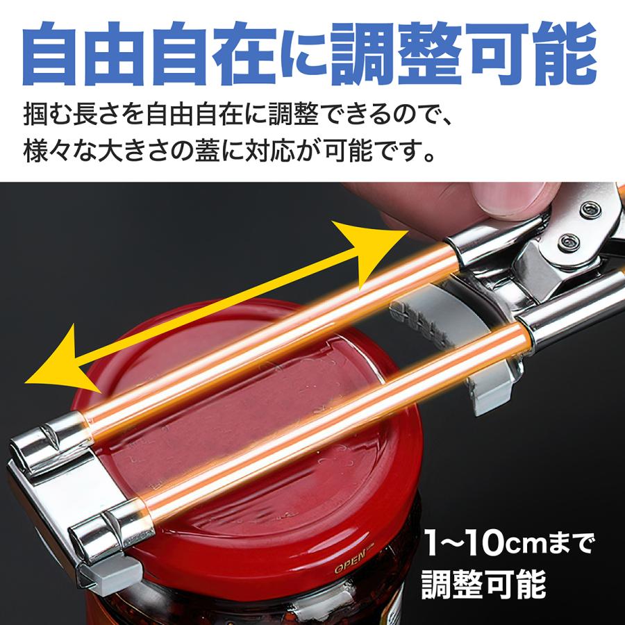 瓶オープナー オープナー 瓶の蓋 簡単 便利グッズ キッチン ジャムの