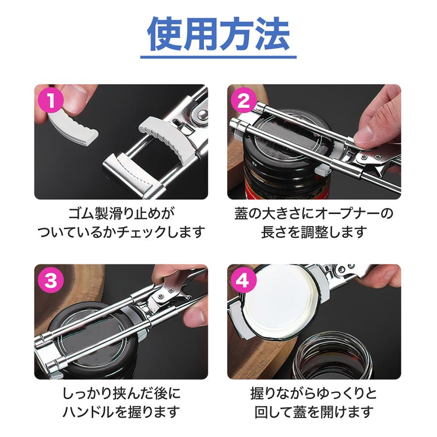 瓶オープナー オープナー 瓶の蓋 簡単 便利グッズ キッチン ジャムの