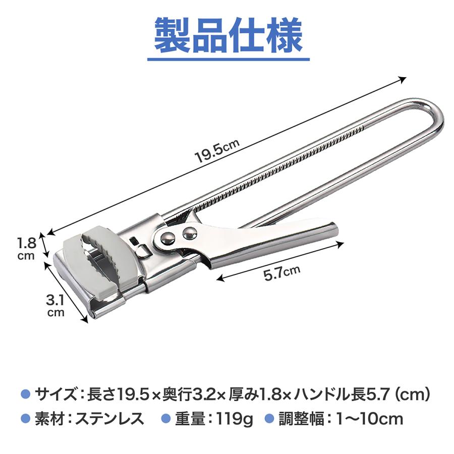 瓶オープナー オープナー 瓶の蓋 簡単 便利グッズ キッチン ジャムの