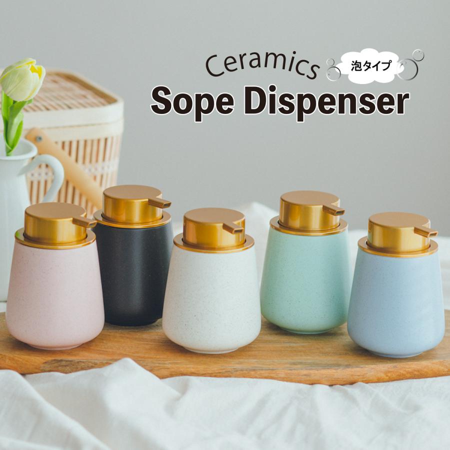 ソープディスペンサー 泡 ハンドソープボトル 泡で出る 詰め替え