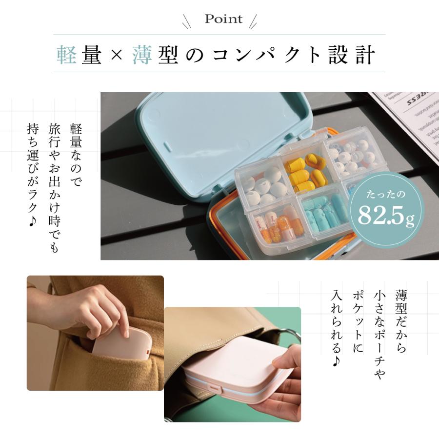 ピルケース 携帯用 1週間 おしゃれ 大容量 コンパクト 薬ケース 薬入れ
