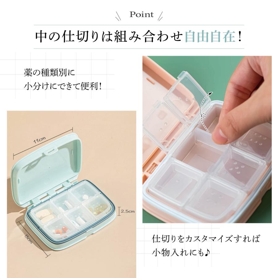 ピルケース 携帯用 1週間 おしゃれ 大容量 コンパクト 薬ケース 薬入れ